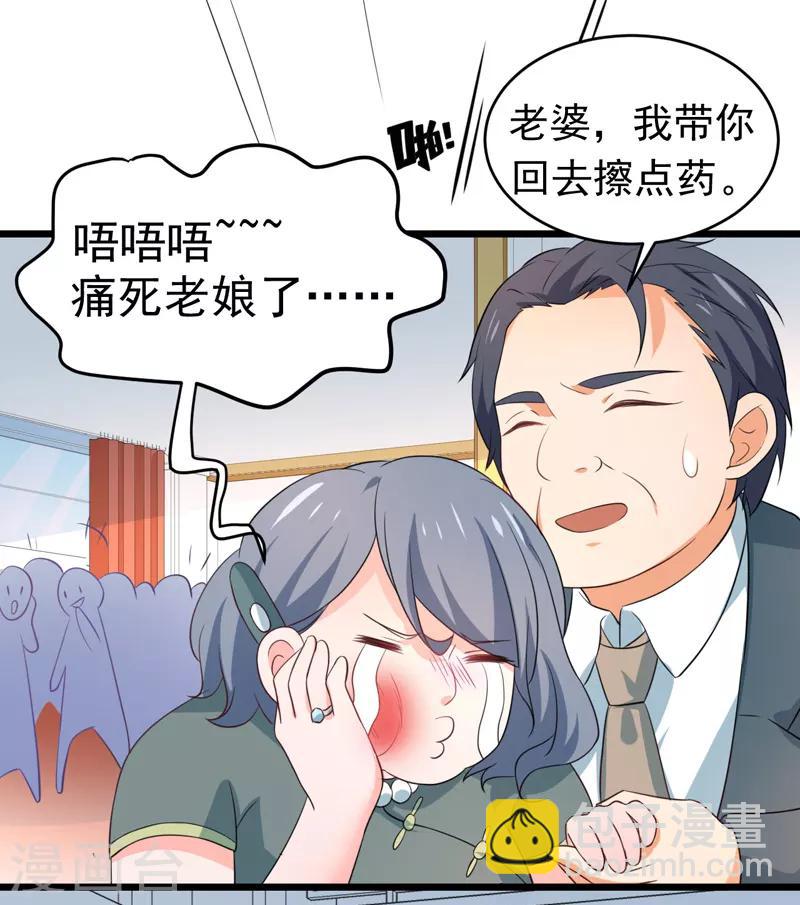 最终话 以牙还牙-第62话