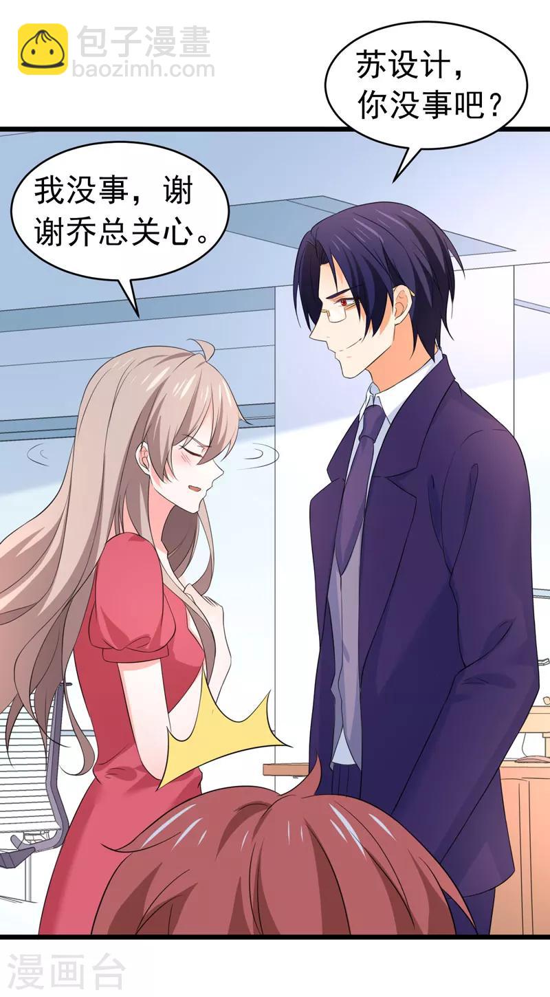 最终话 以牙还牙-第62话