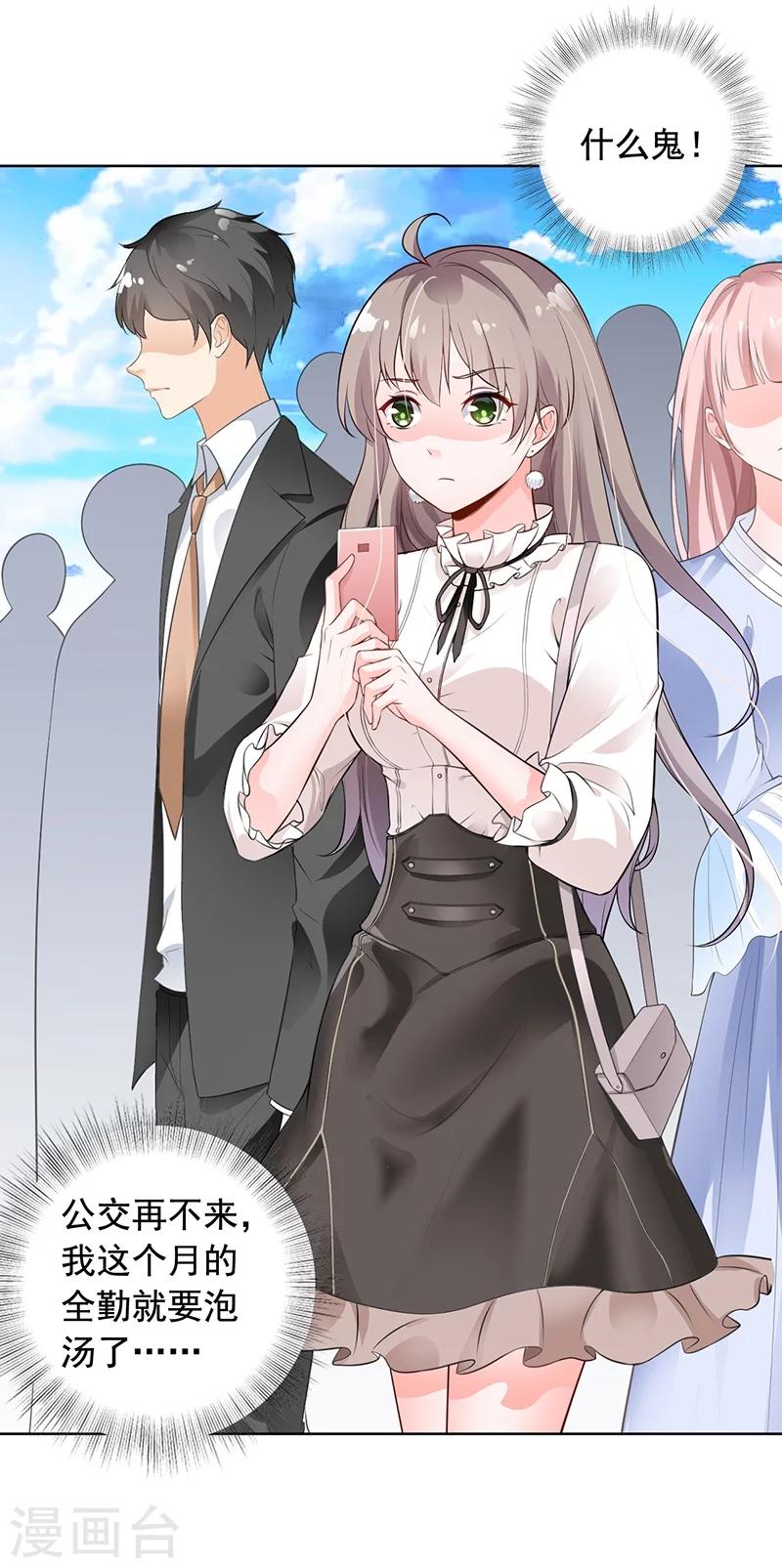 第7话 自己的小窝-第8话