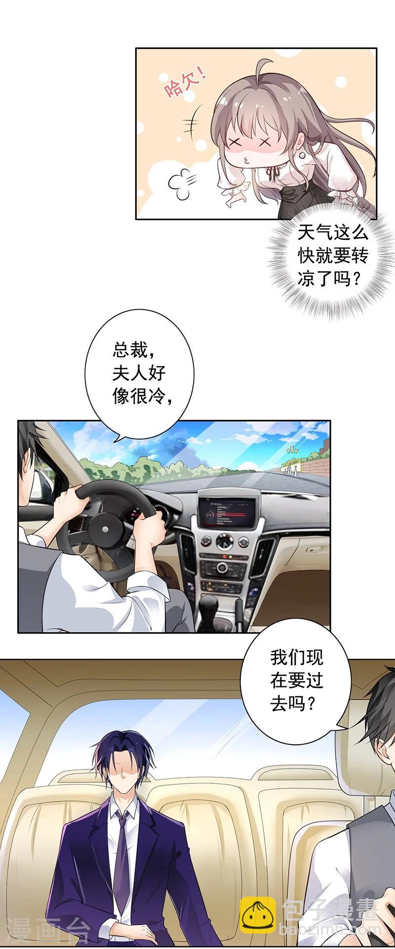 第7话 自己的小窝-第8话