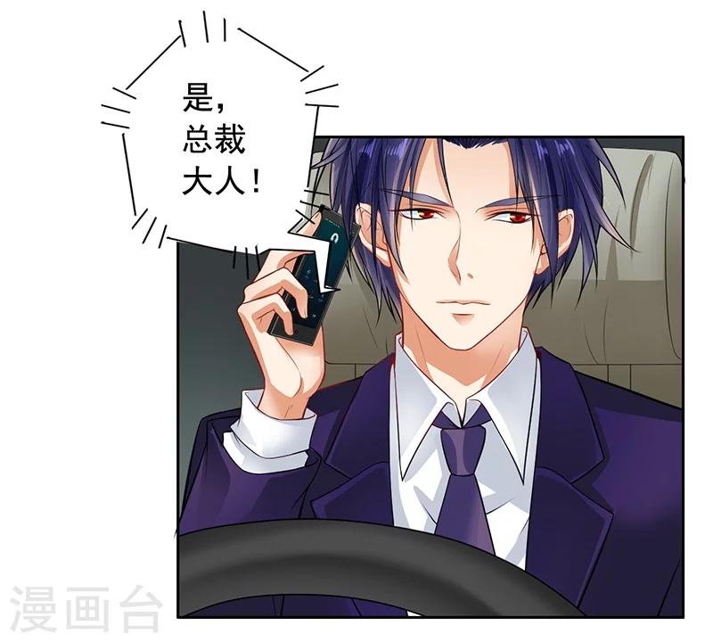 第7话 自己的小窝-第8话