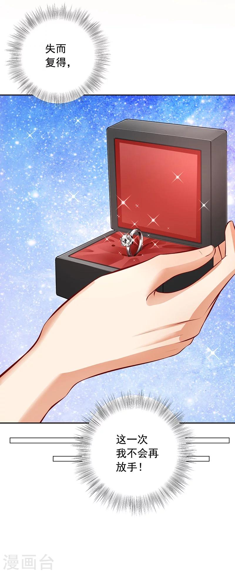 第7话 自己的小窝-第8话