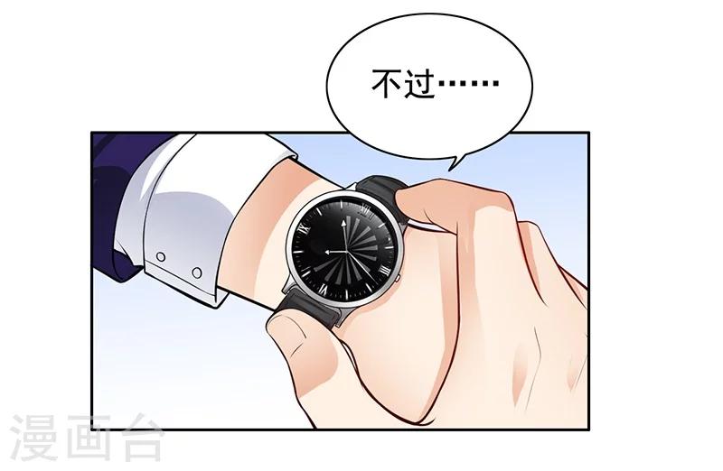 第7话 自己的小窝-第8话