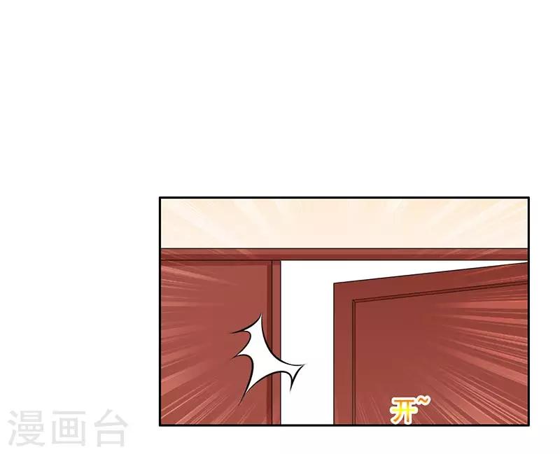 第9话 老公来了-第10话