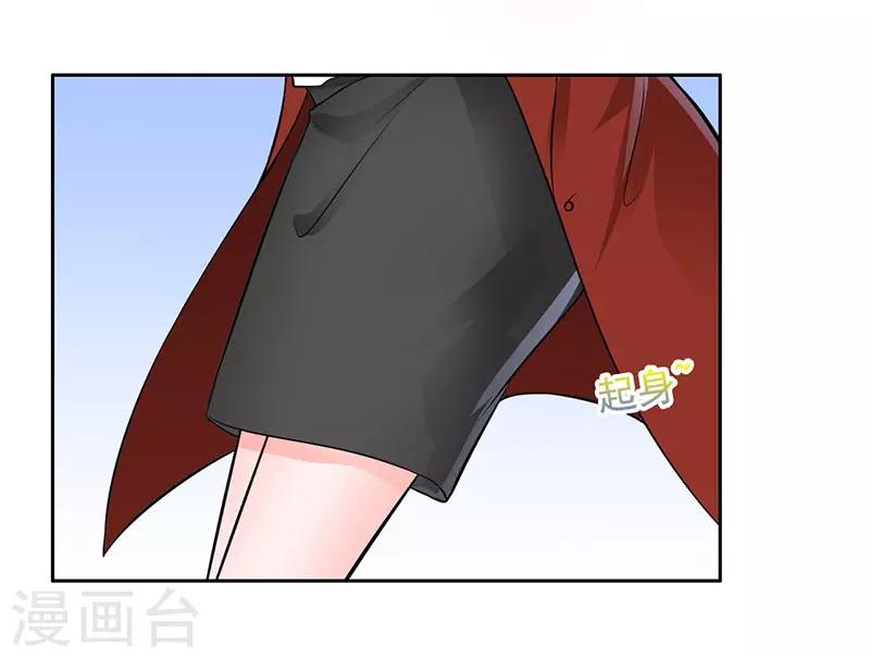 第9话 老公来了-第10话