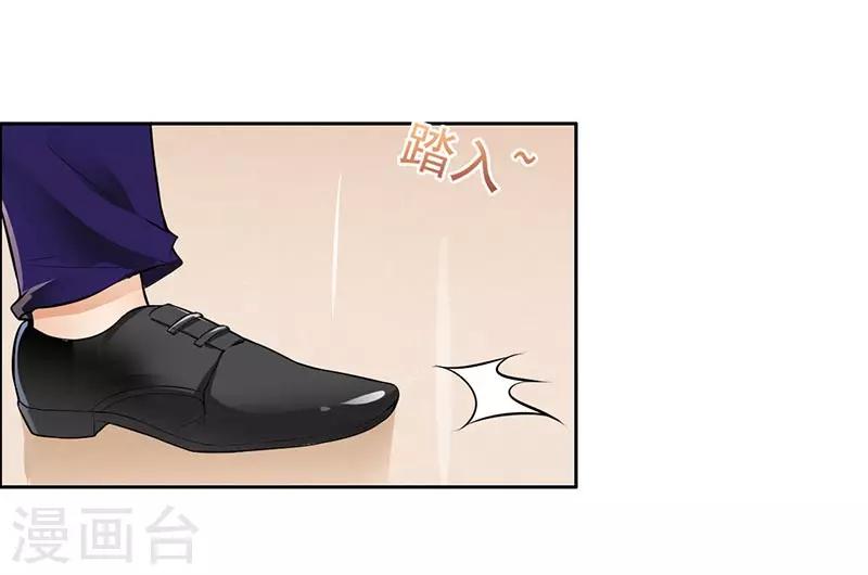 第9话 老公来了-第10话