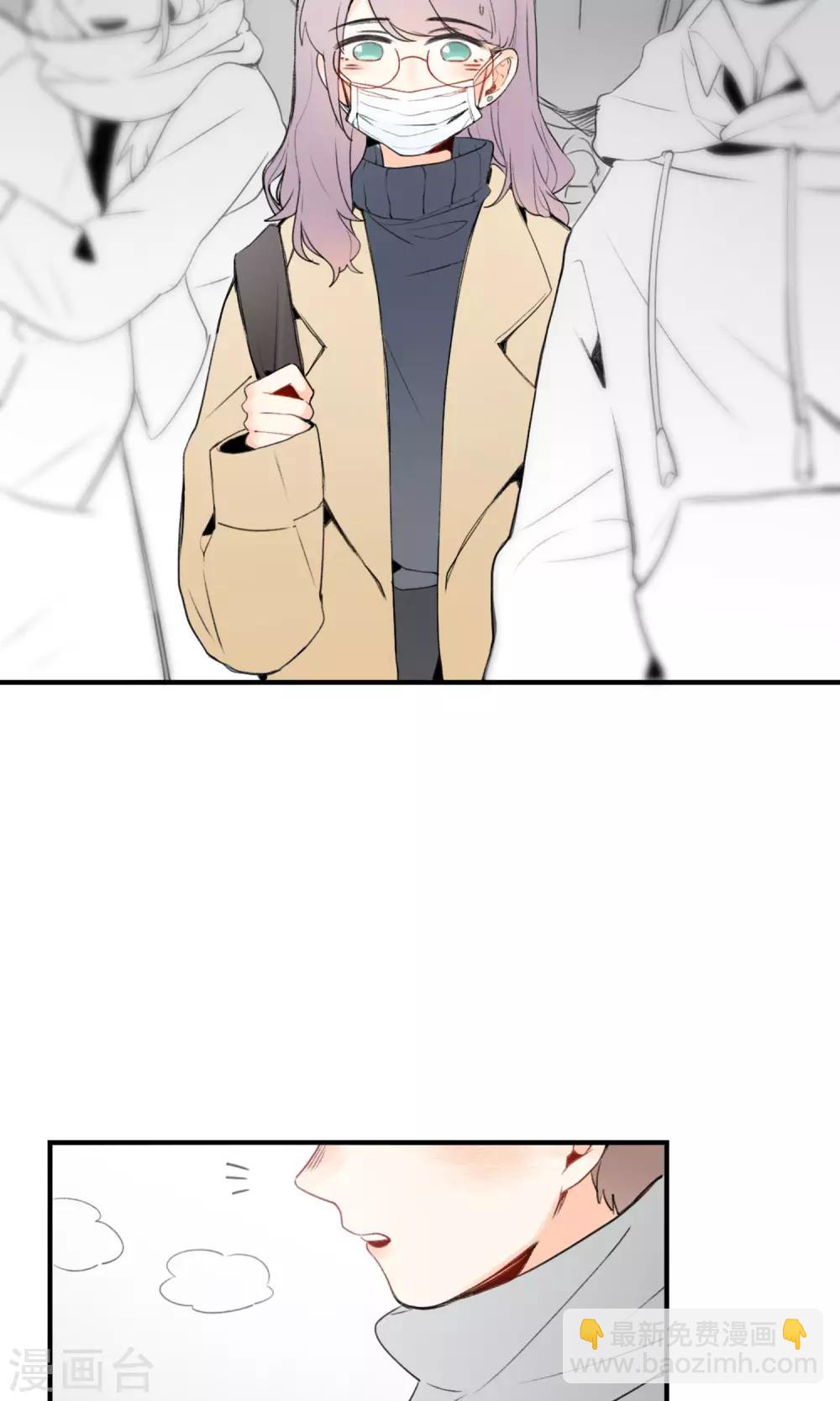 第1话 让人讨厌的我！-第2话