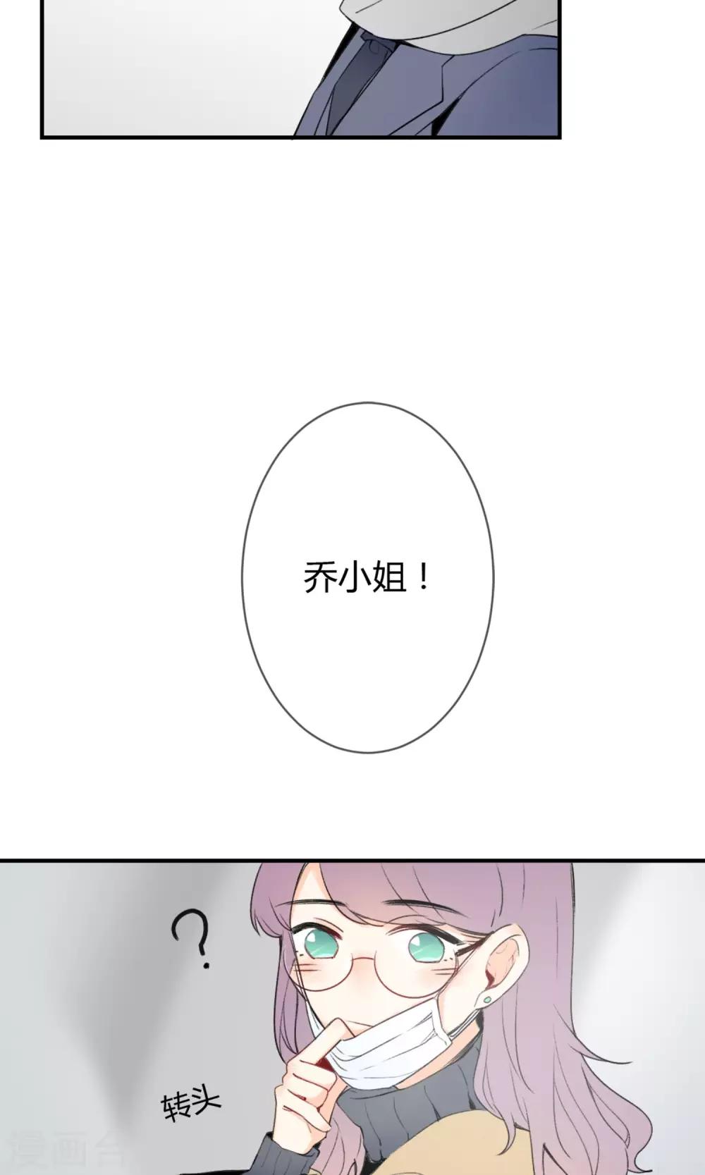 第1话 让人讨厌的我！-第2话