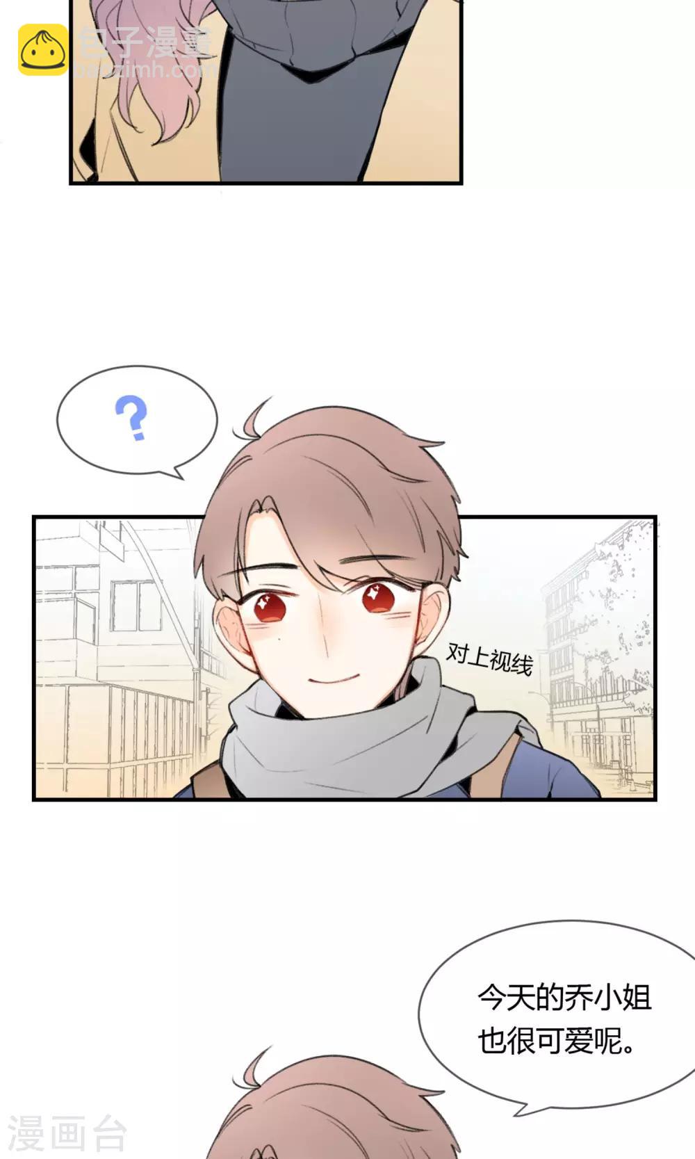 第1话 让人讨厌的我！-第2话