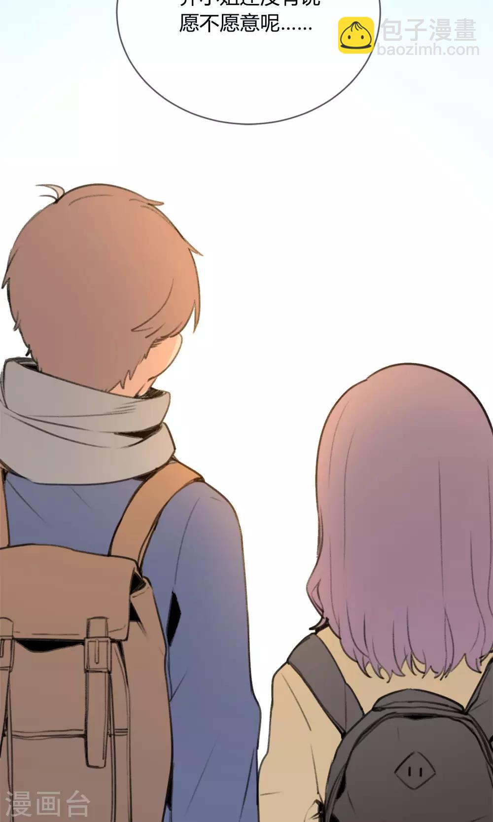 第1话 让人讨厌的我！-第2话