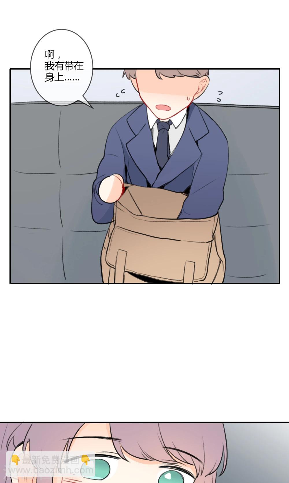 第11话 迟钝的男孩子！-第12话