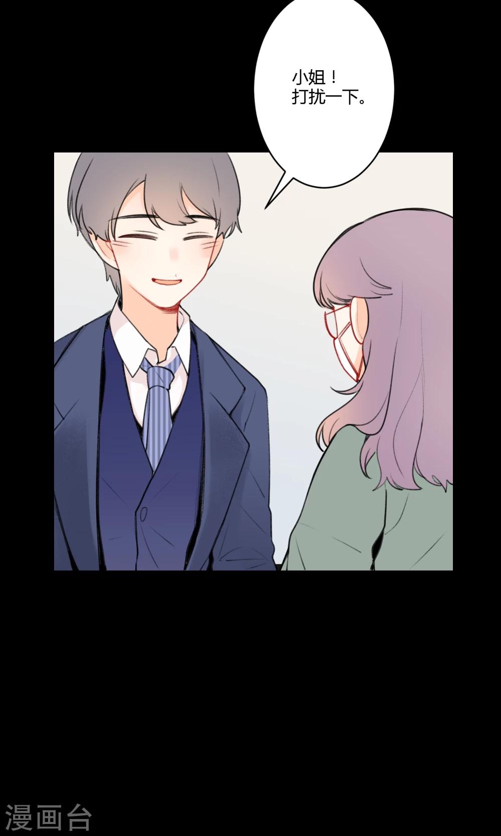 第11话 迟钝的男孩子！-第12话