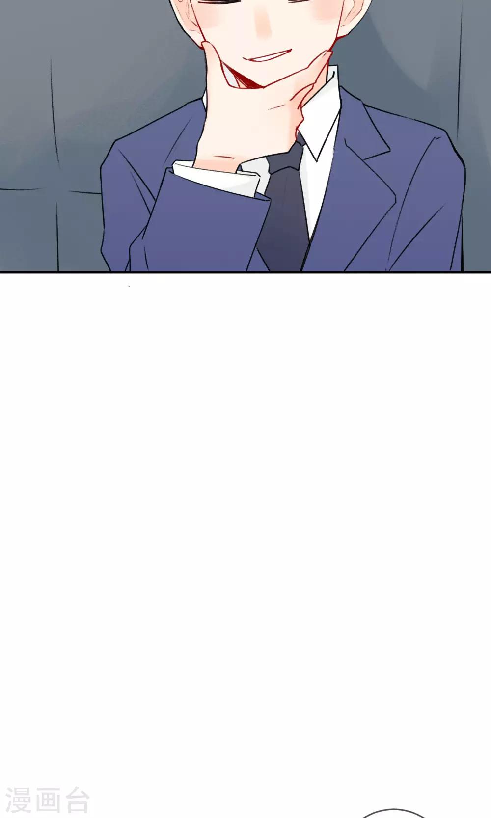 第12话 不想让她受到伤害-第14话