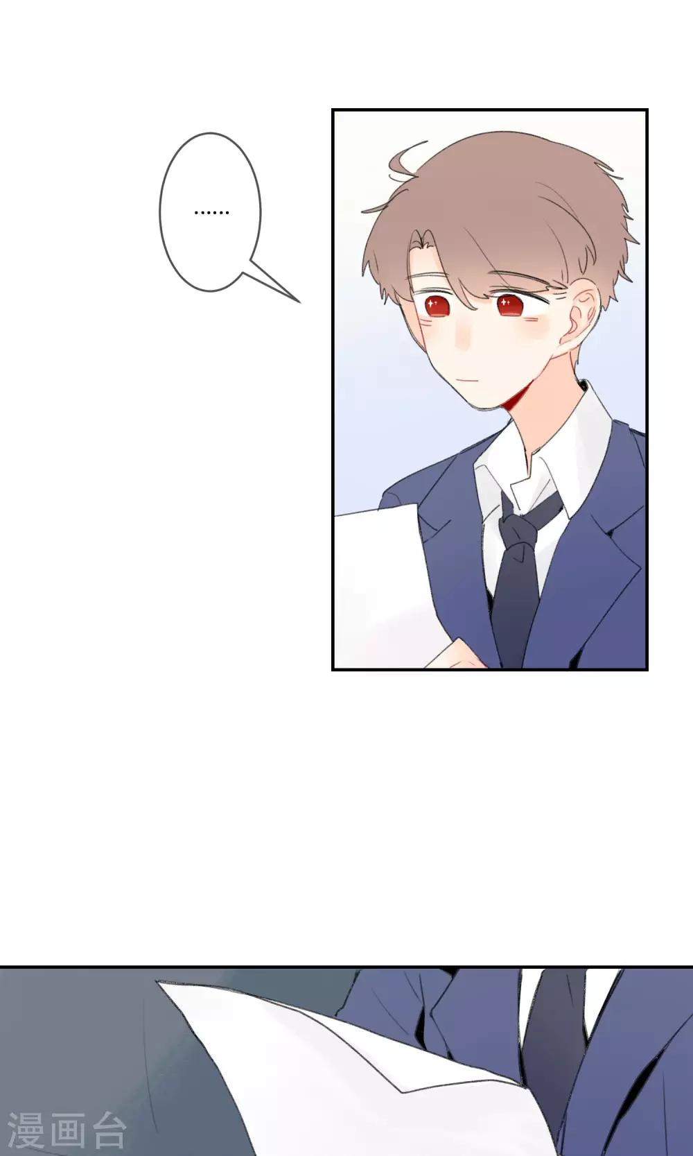 第12话 不想让她受到伤害-第14话