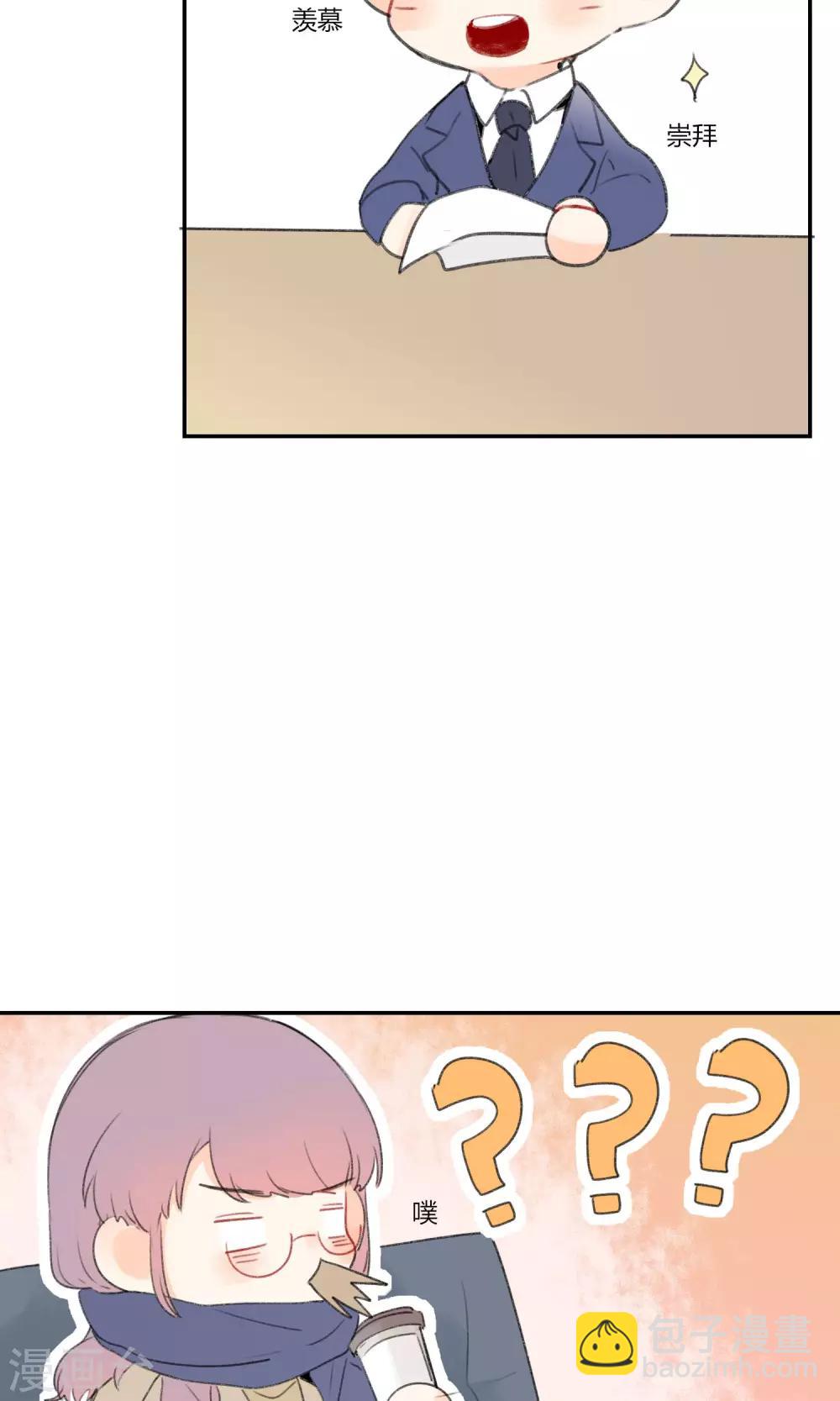 第12话 不想让她受到伤害-第14话