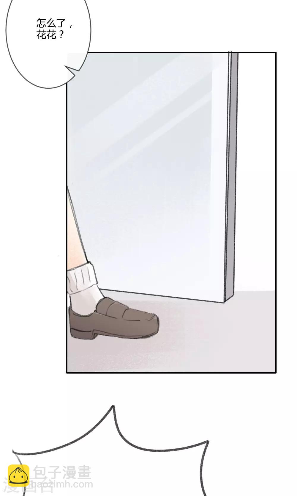 第14话 超级难缠的姐姐-第16话