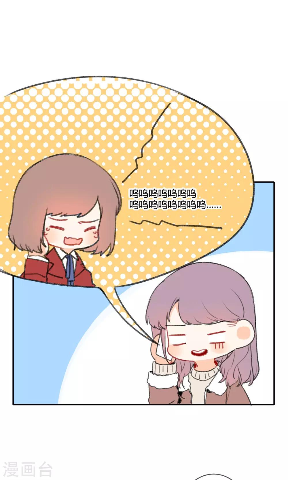 第14话 超级难缠的姐姐-第16话