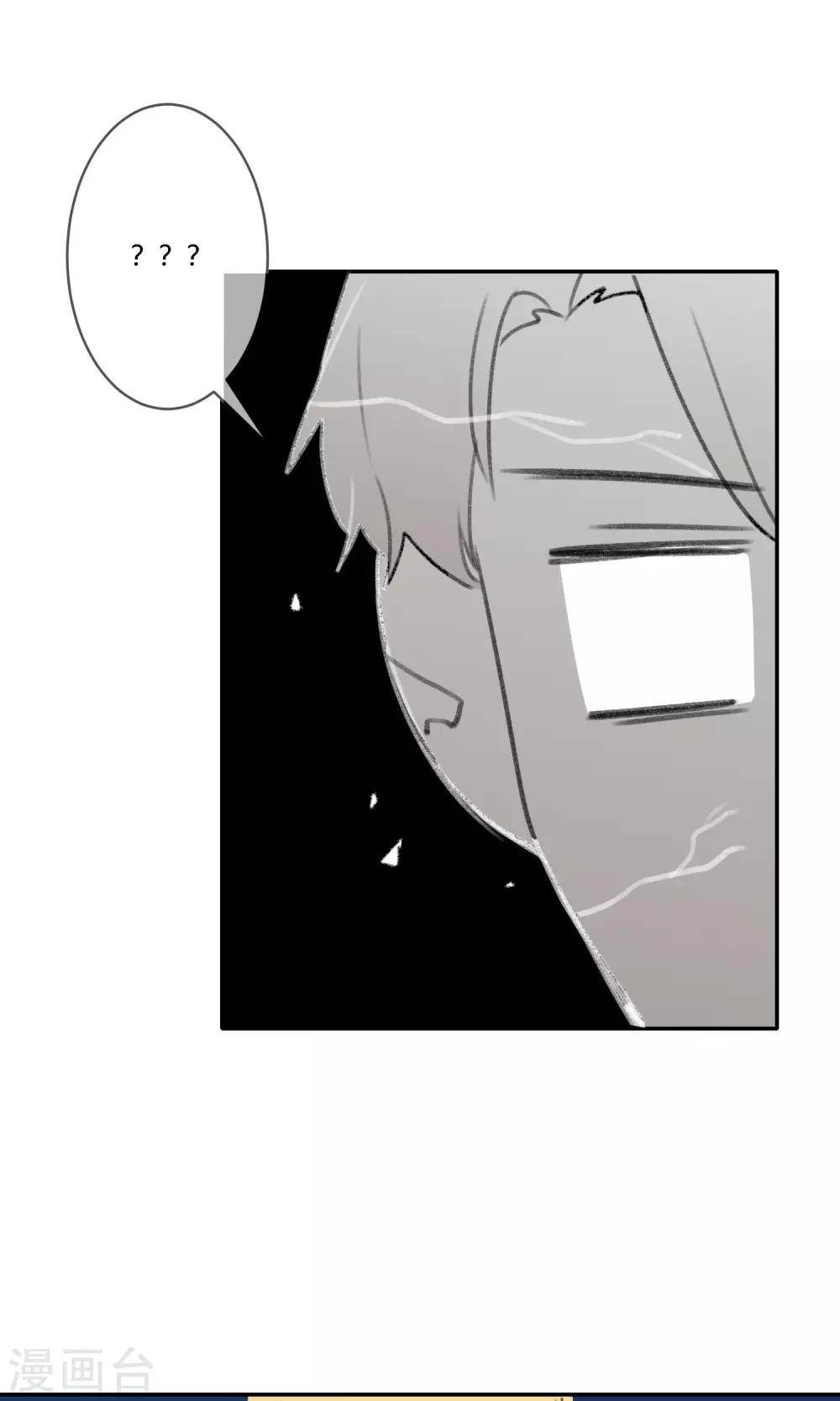 第16话 照片里全是黑历史-第18话