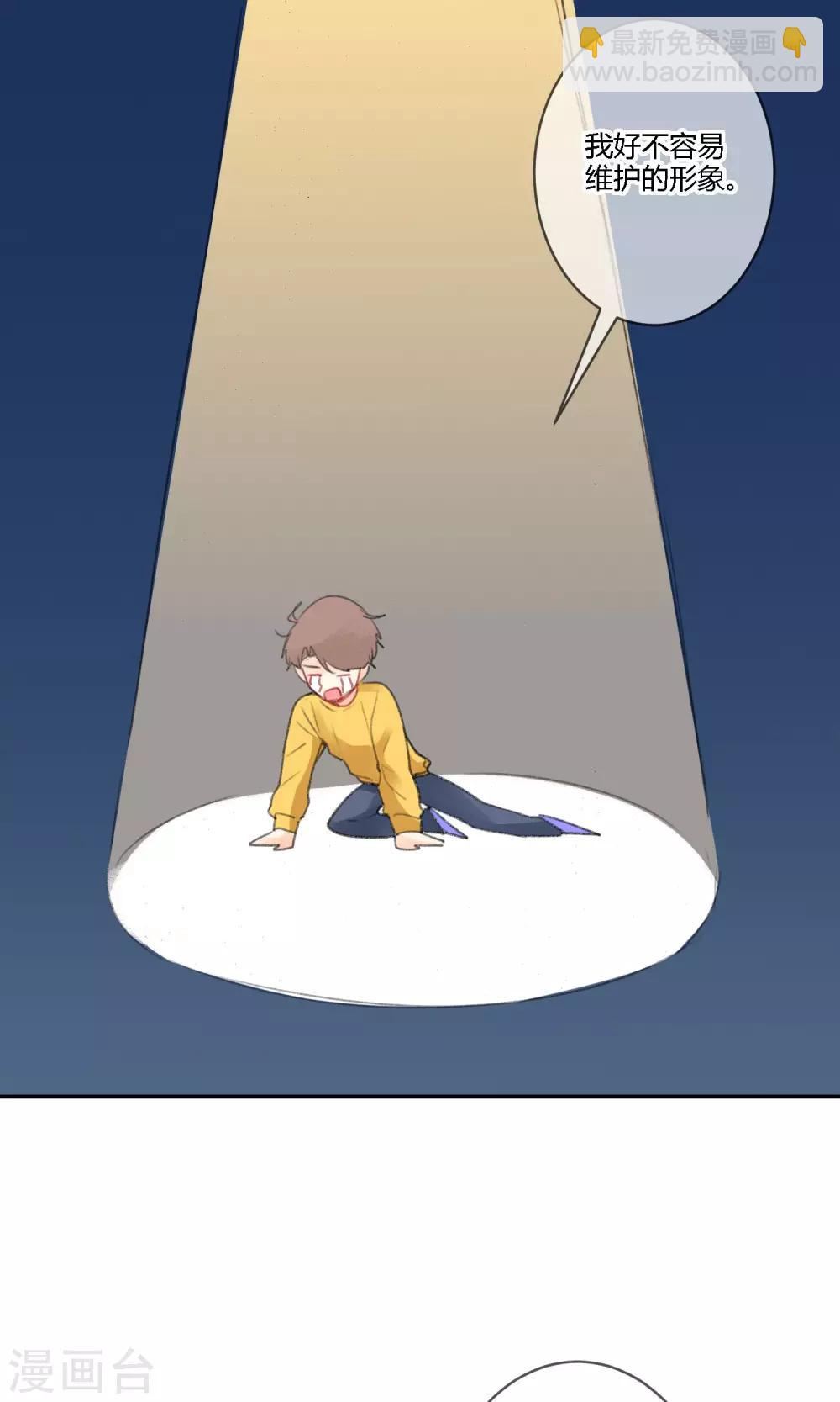 第16话 照片里全是黑历史-第18话