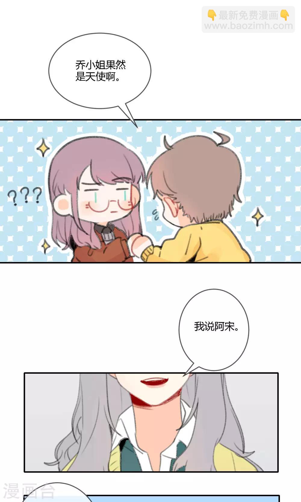 第16话 照片里全是黑历史-第18话