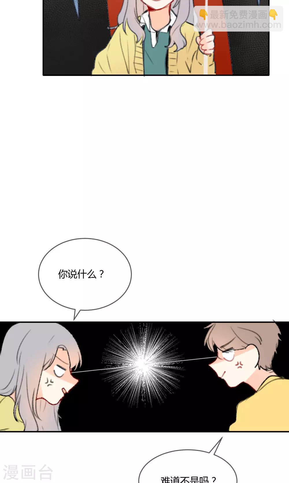 第16话 照片里全是黑历史-第18话