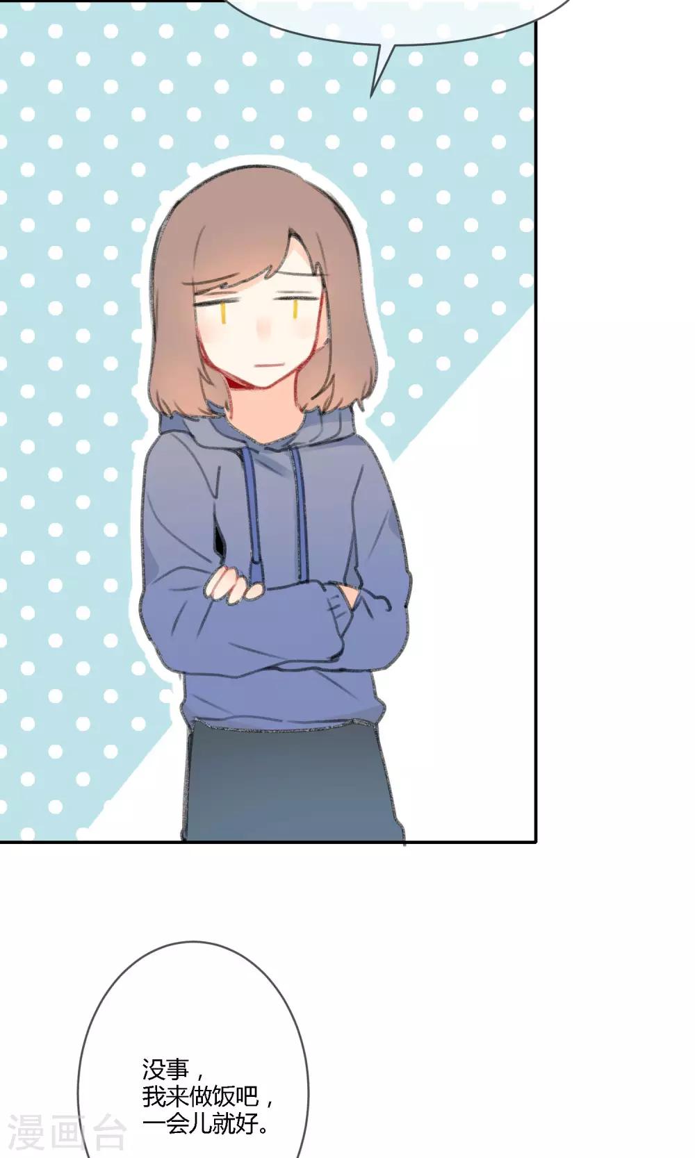 第16话 照片里全是黑历史-第18话