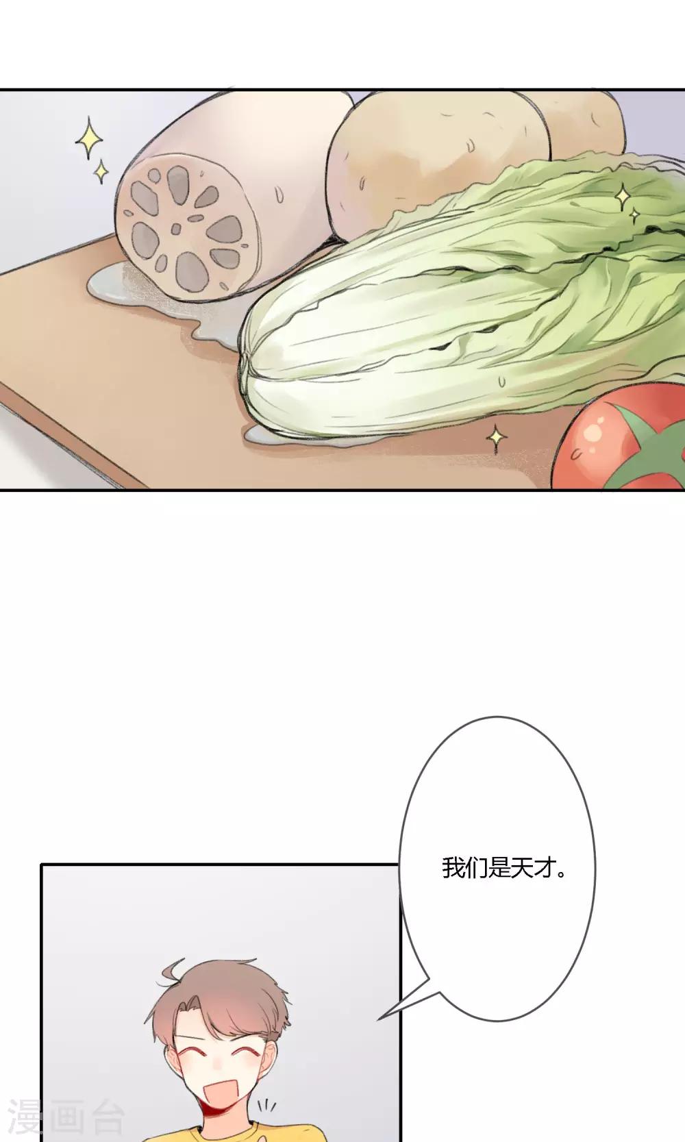 第16话 照片里全是黑历史-第18话