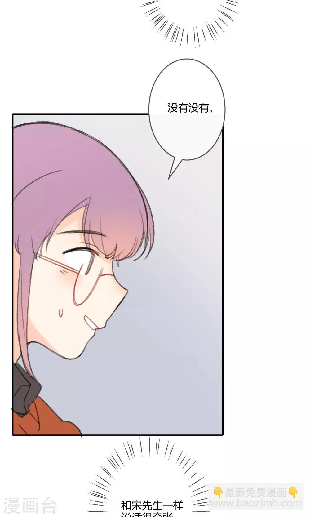 第16话 照片里全是黑历史-第18话