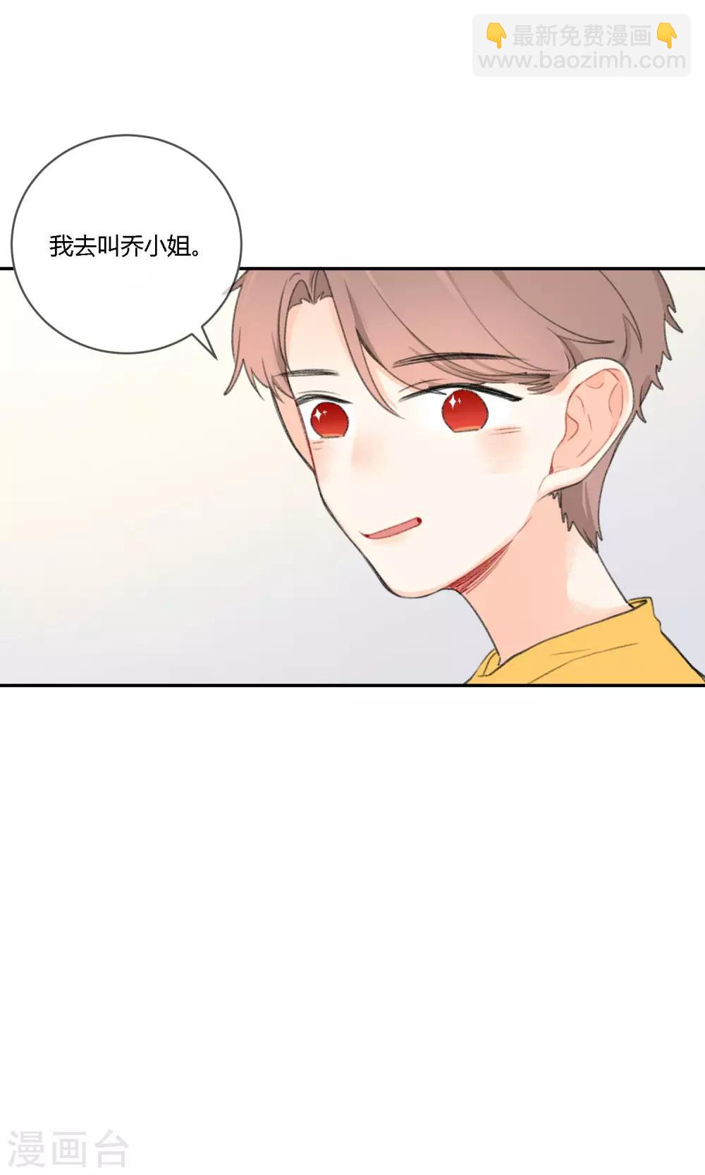 第16话 照片里全是黑历史-第18话