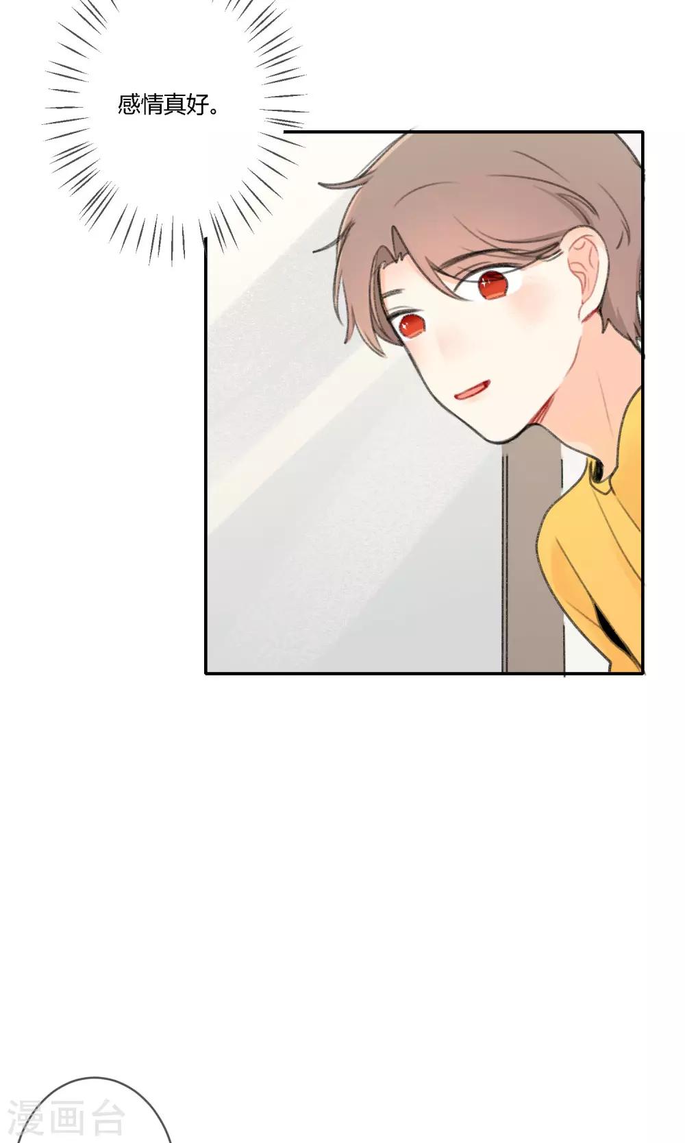 第16话 照片里全是黑历史-第18话