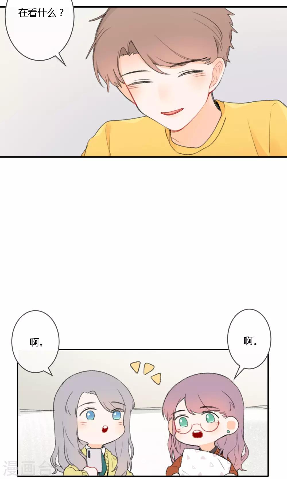 第16话 照片里全是黑历史-第18话