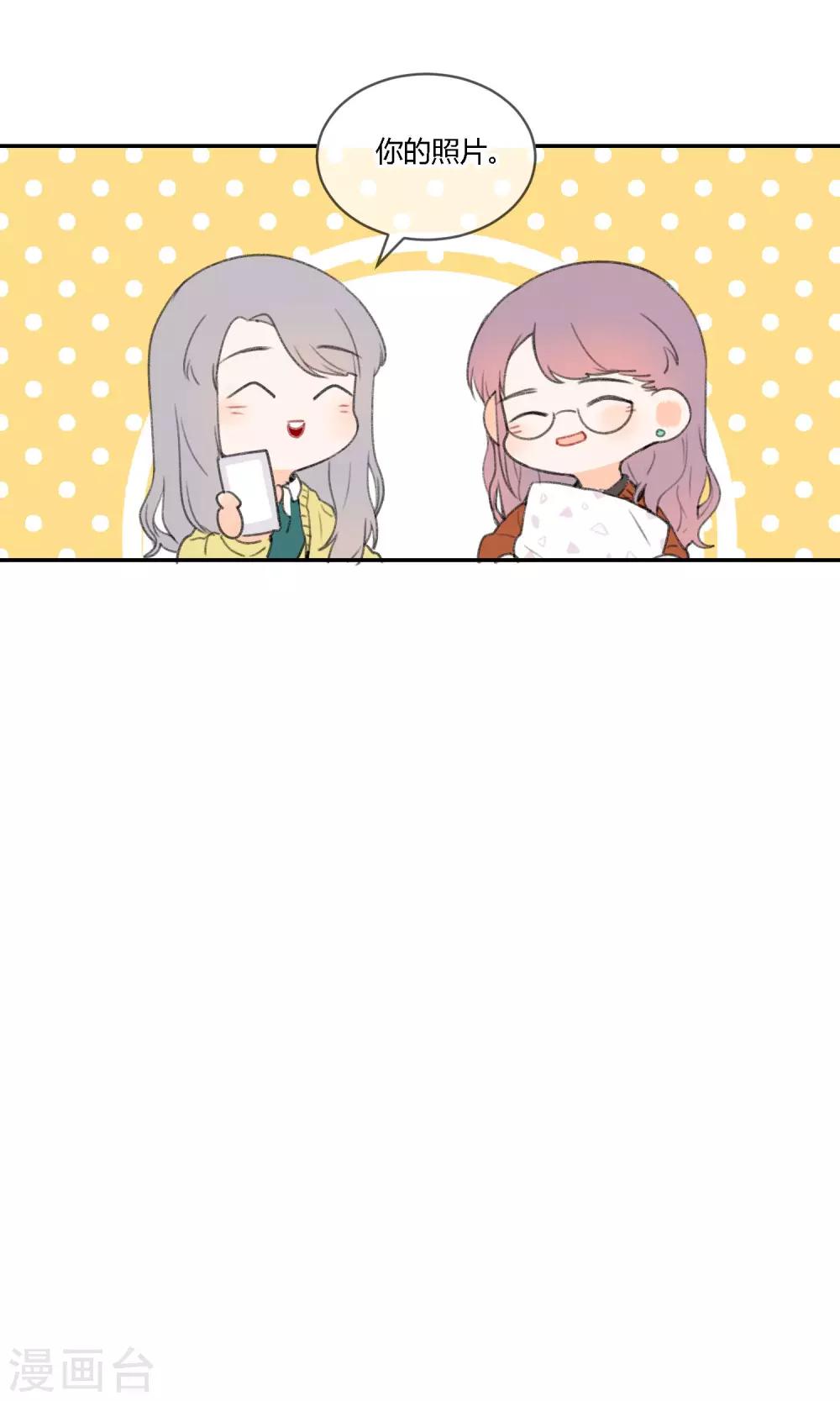 第16话 照片里全是黑历史-第18话