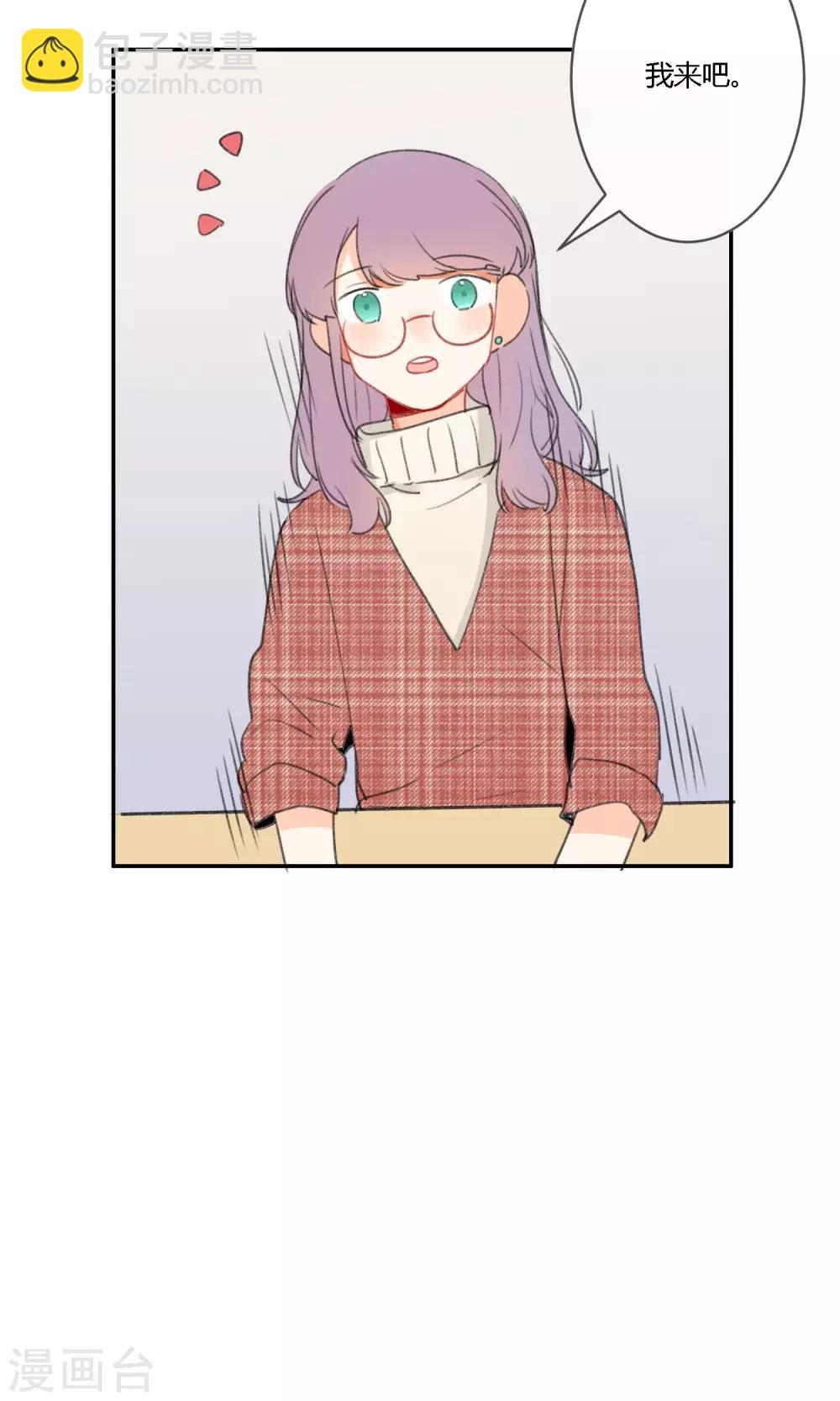 第18话 家里的妹妹-第20话