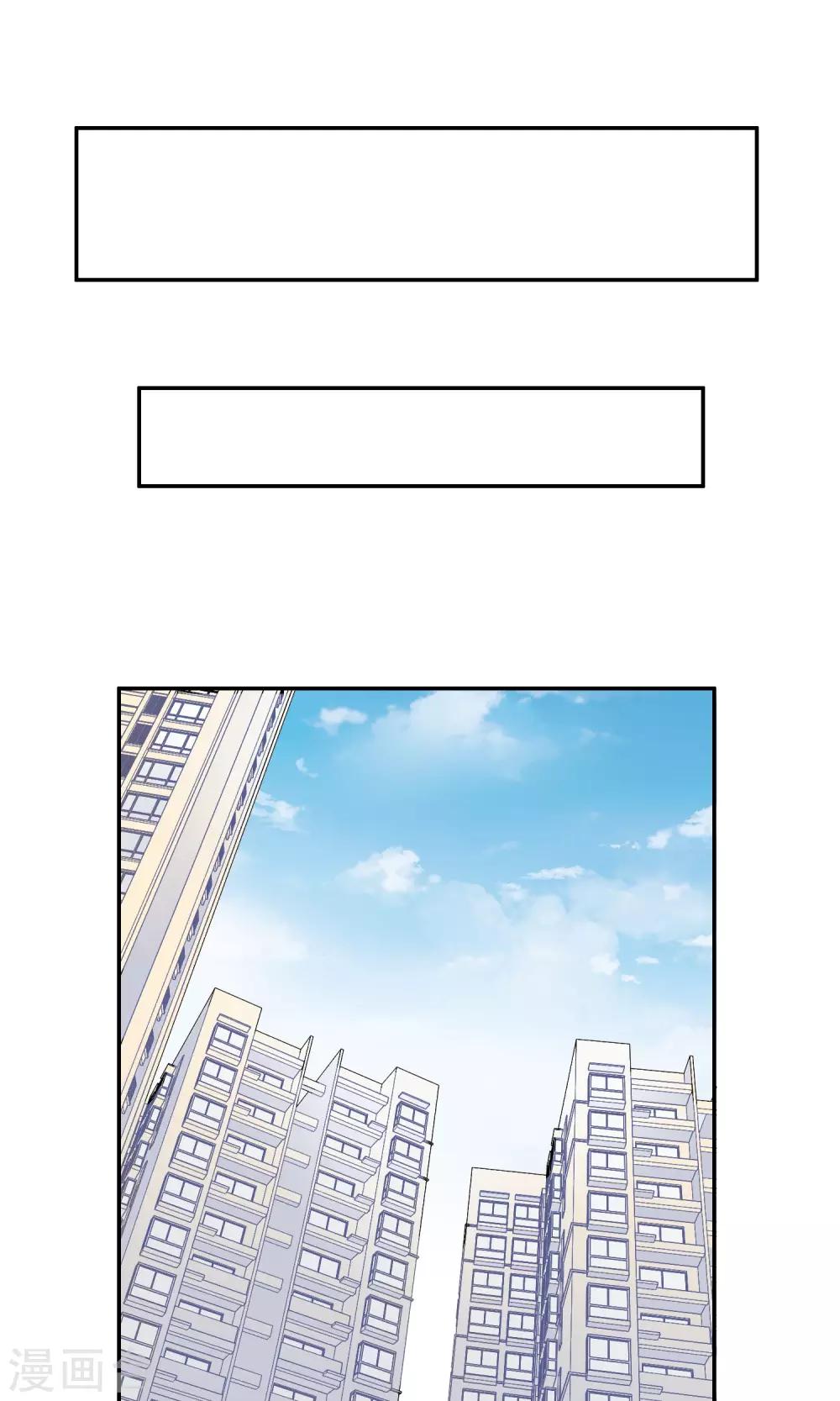 第18话 家里的妹妹-第20话