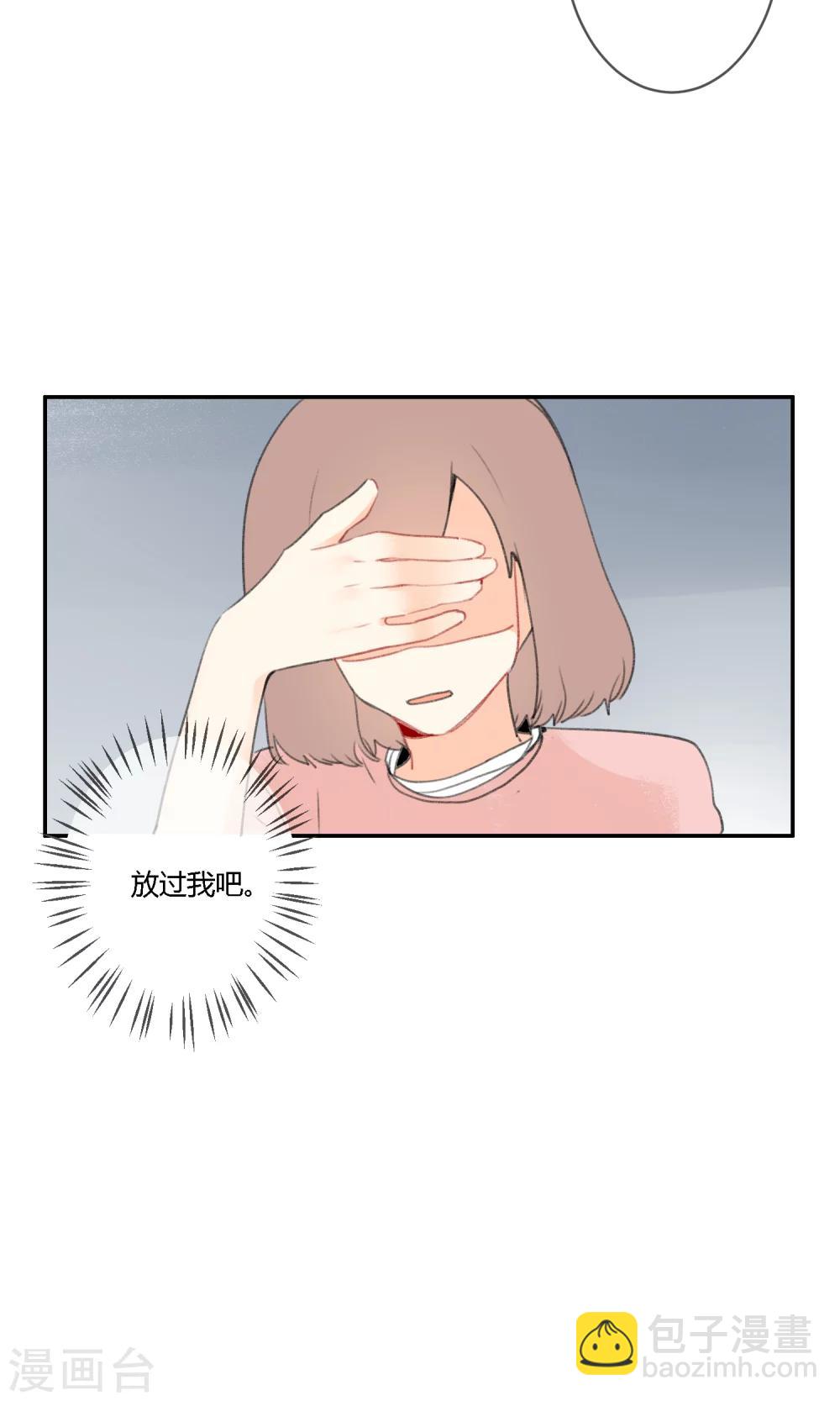 第18话 家里的妹妹-第20话