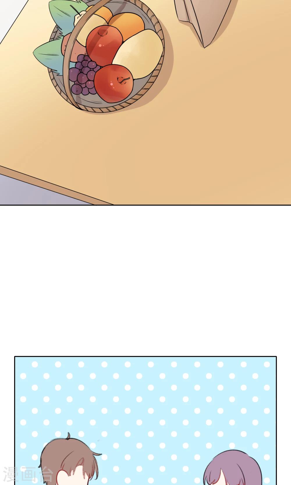 第21话 恋爱与害羞-第24话