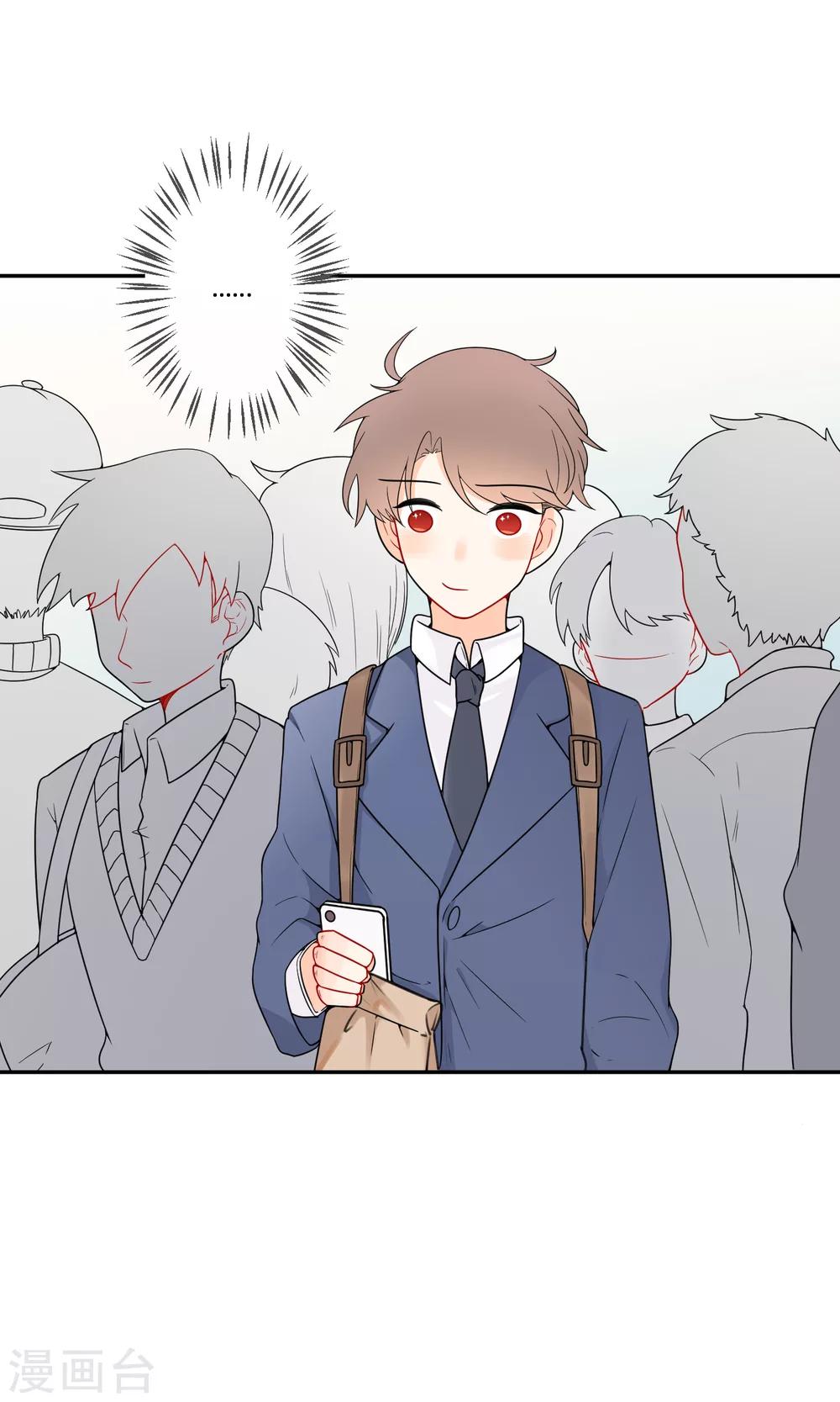 第21话 恋爱与害羞-第24话