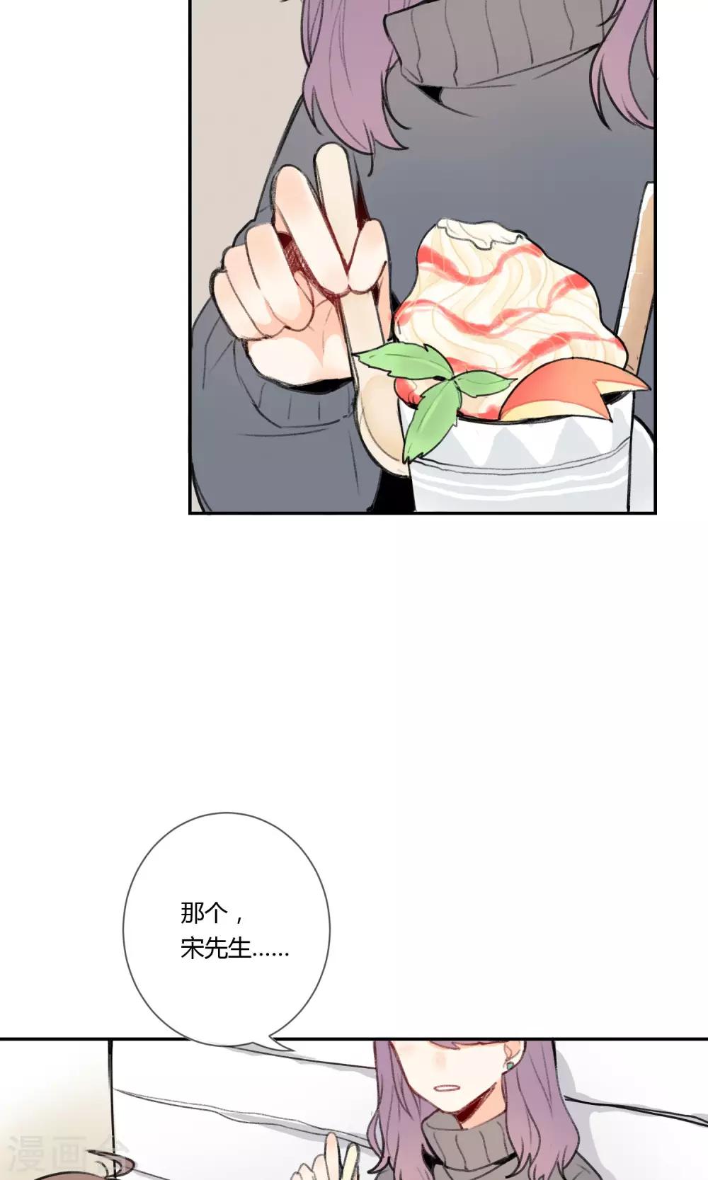 第3话 让人感到幸福的能力-第4话