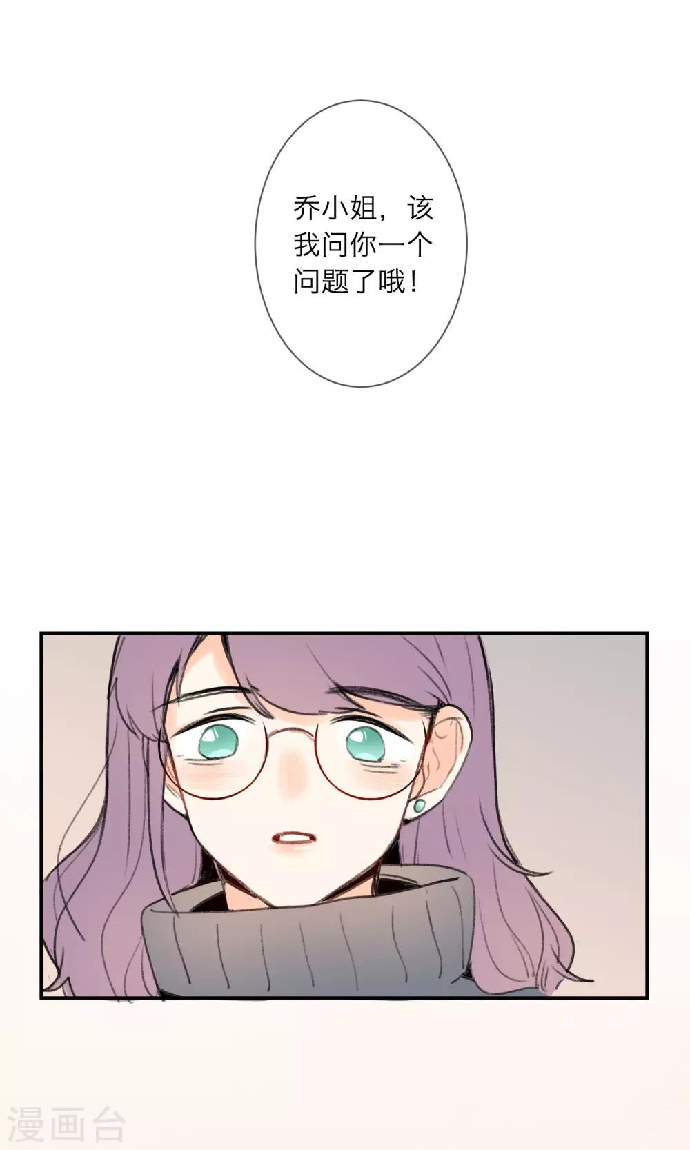 第3话 让人感到幸福的能力-第4话