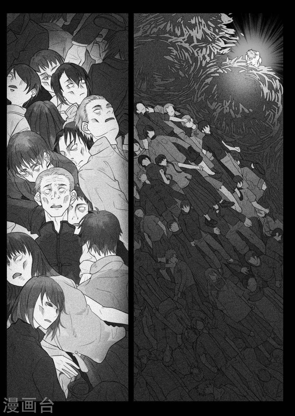 民國偵探錄 - 第6話 - 3