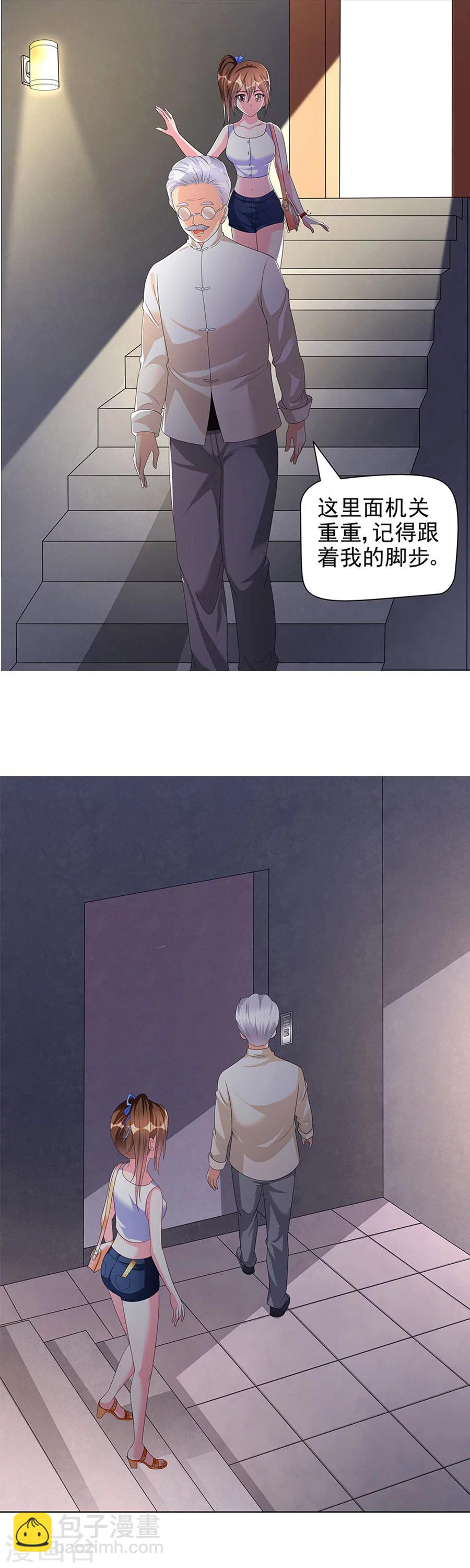 第12话 继承人-第12话