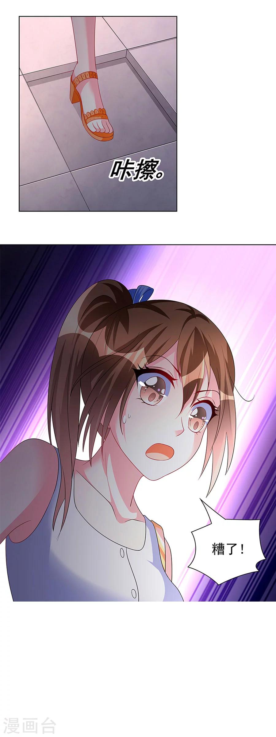 第12话 继承人-第12话