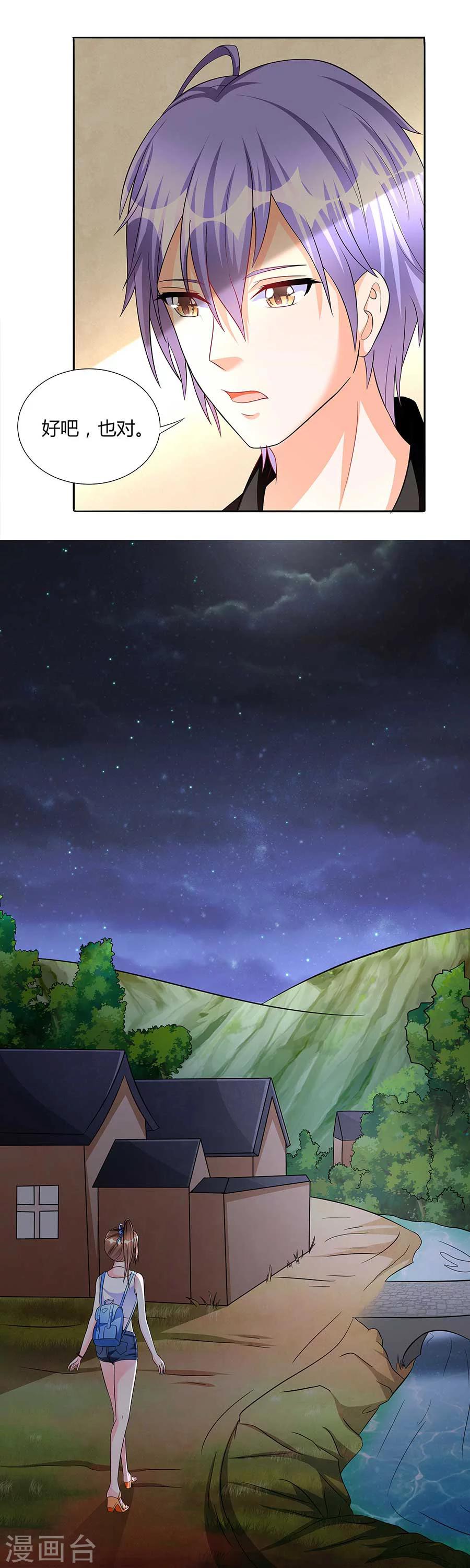 第14话 别怕，是我-第14话