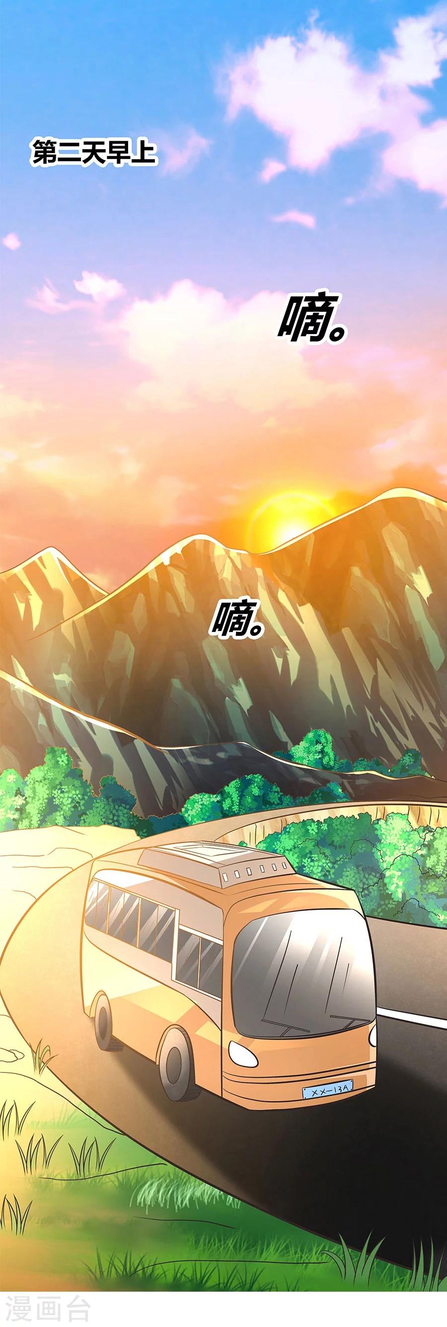 第16话 奇怪的儿子-第16话