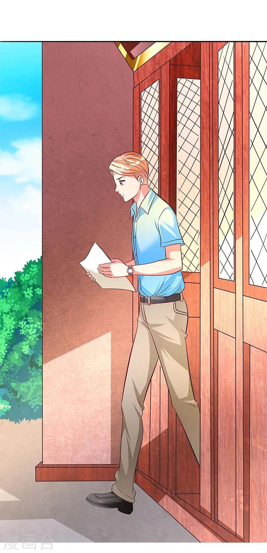 第16话 奇怪的儿子-第16话