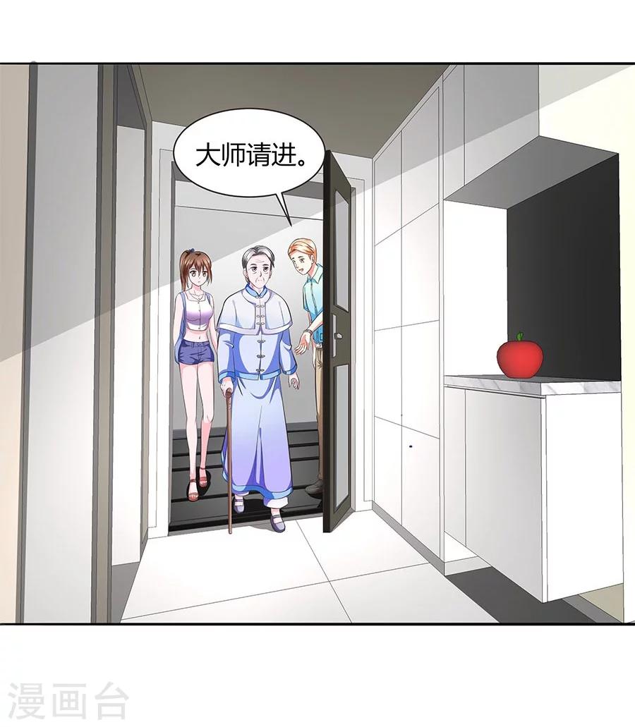 第16话 奇怪的儿子-第16话