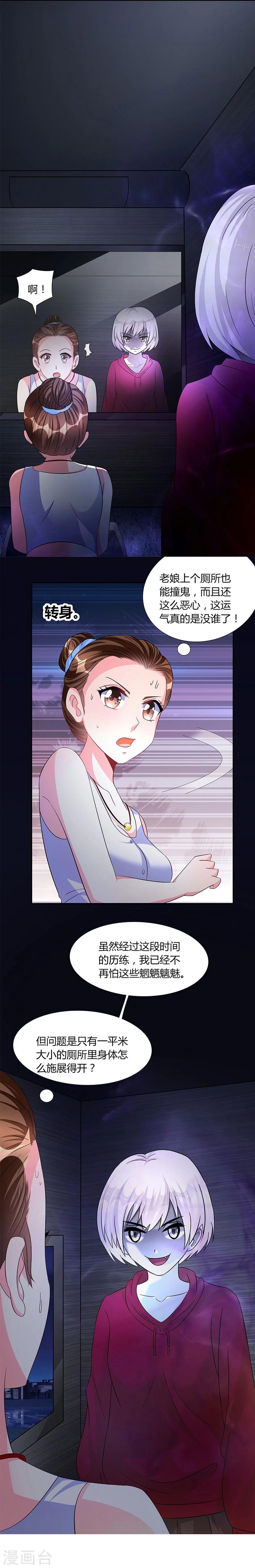 第16话 奇怪的儿子-第16话