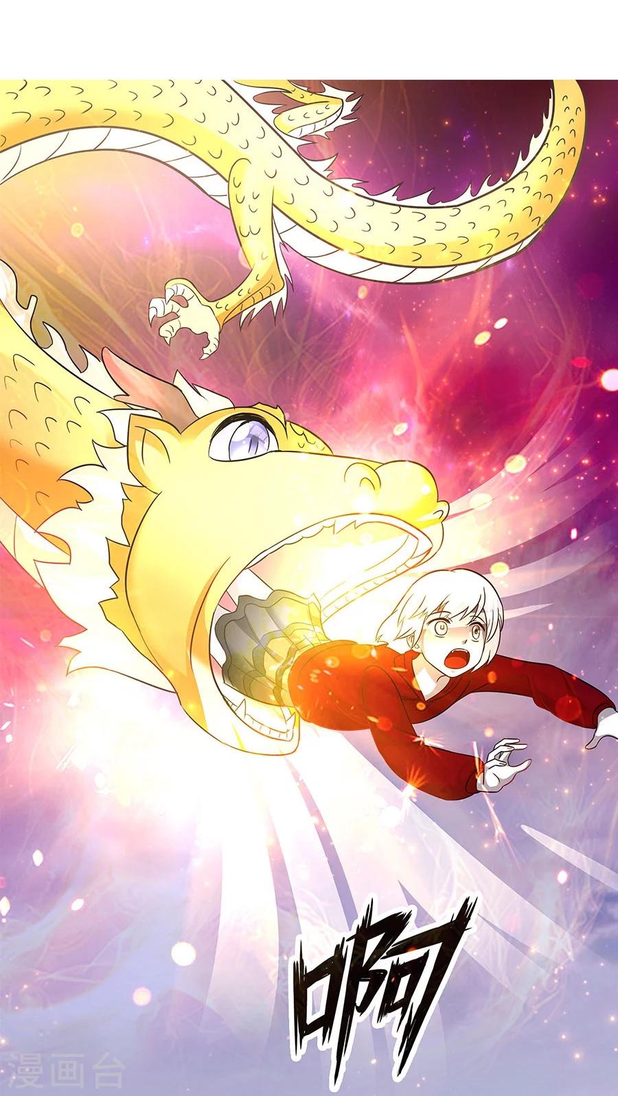 第16话 奇怪的儿子-第16话