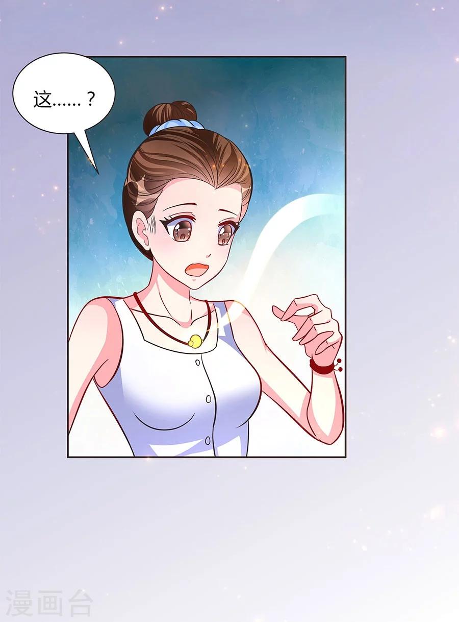 第16话 奇怪的儿子-第16话