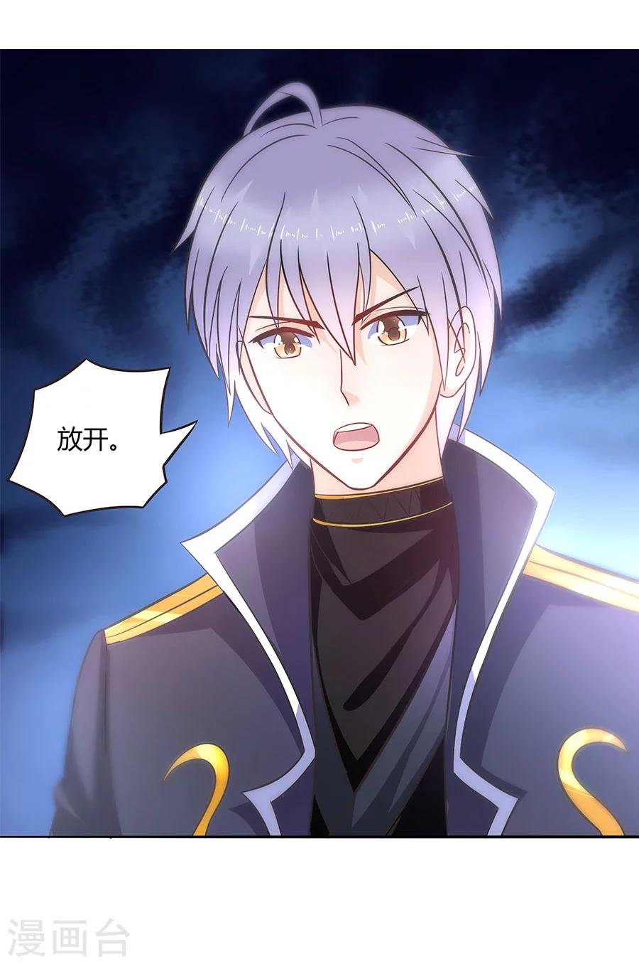 第18话 臭和尚！陷害我？-第18话